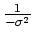 $ \frac{1}{-\sigma ^2}$