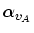 $ \alpha _{v_A}$