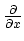 $ \frac{\partial }{\partial x}$