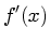 $\displaystyle f'(x)$