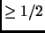 $ \geq 1/2$