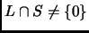 $ L\cap S\neq \{0\}$