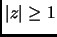 $ \vert z\vert\ge 1$