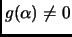 $ g(\alpha)\neq 0$