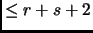 $ \le r+s+2$